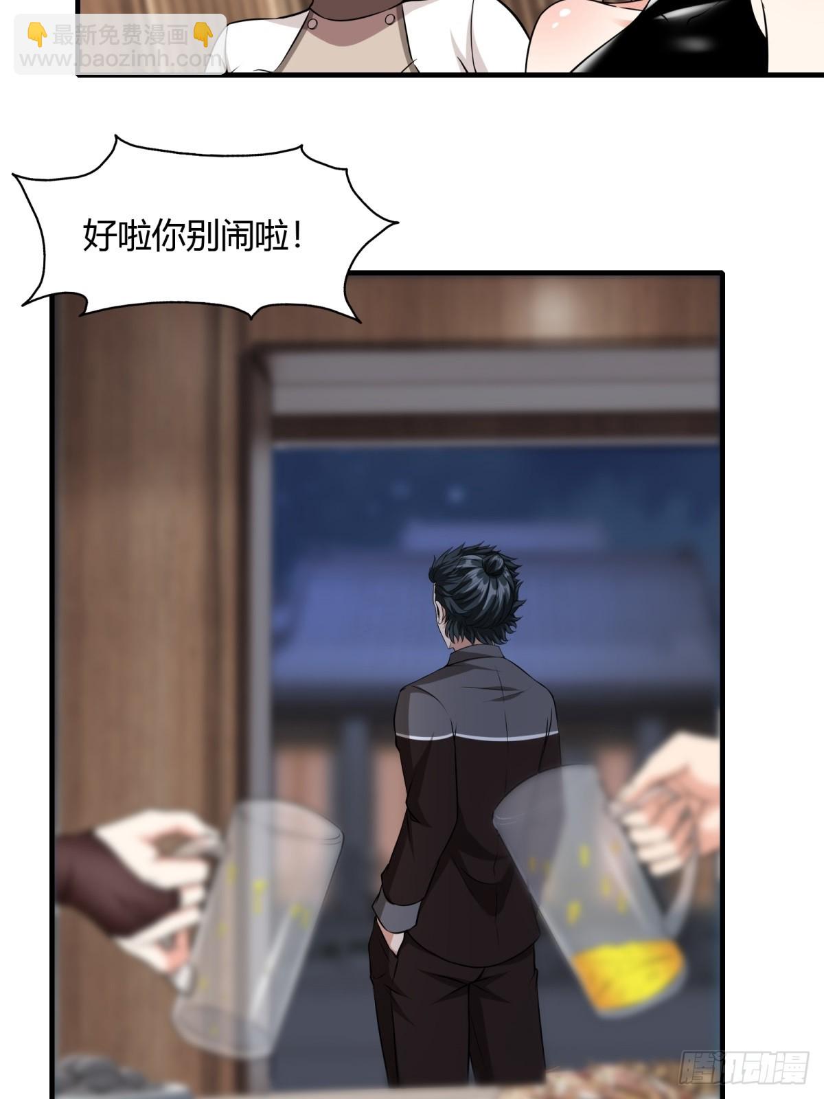 第117话(1/2)-第120话
