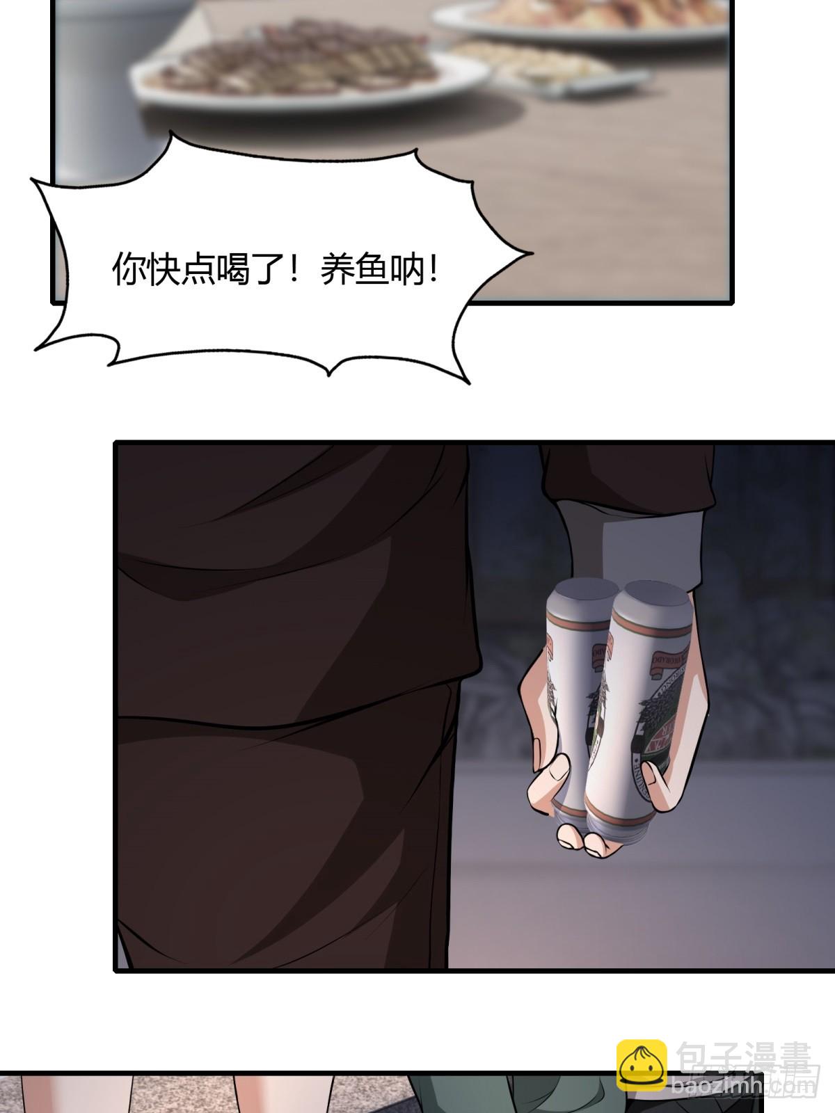 第117话(1/2)-第120话