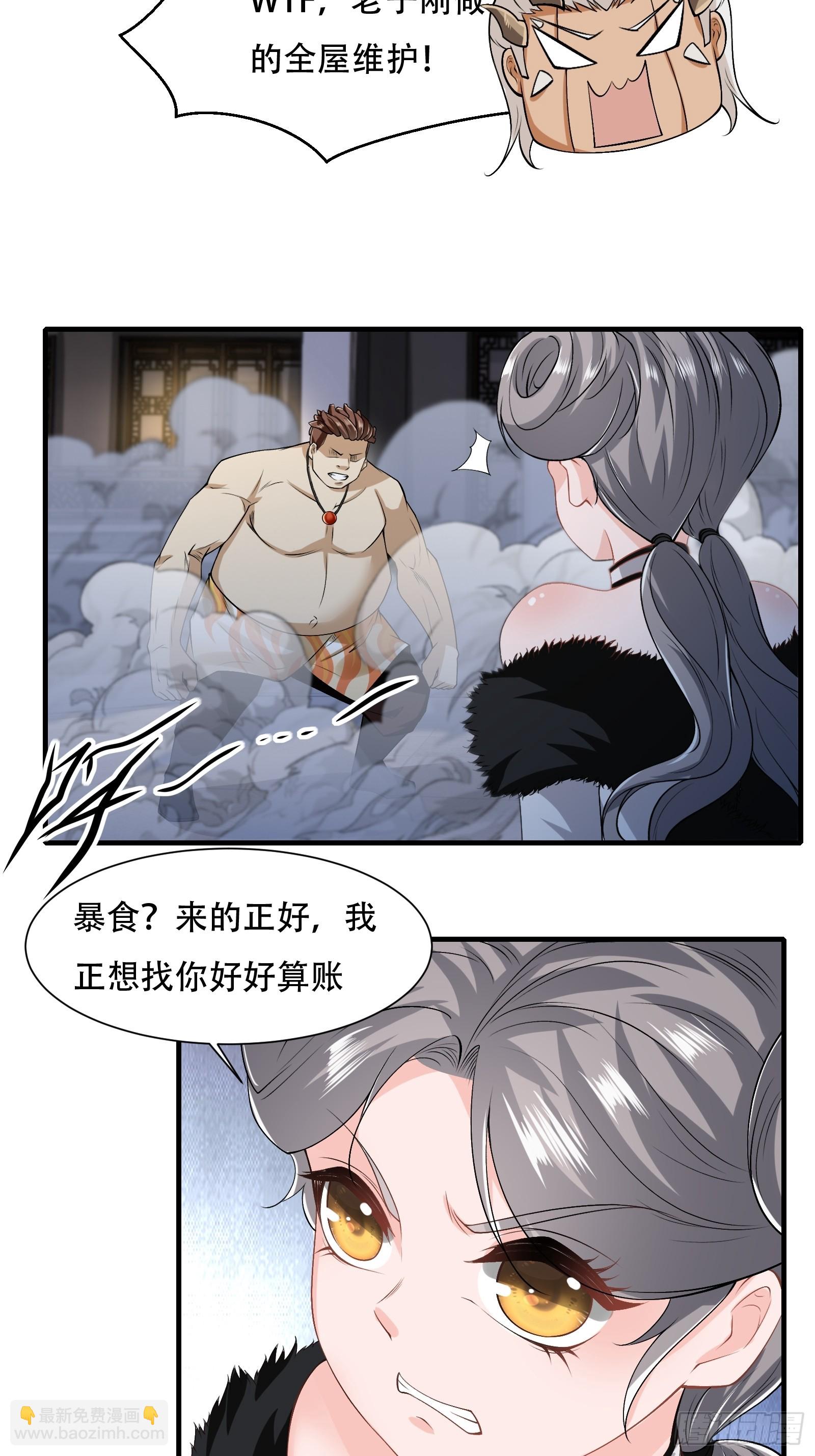 第119话-第122话