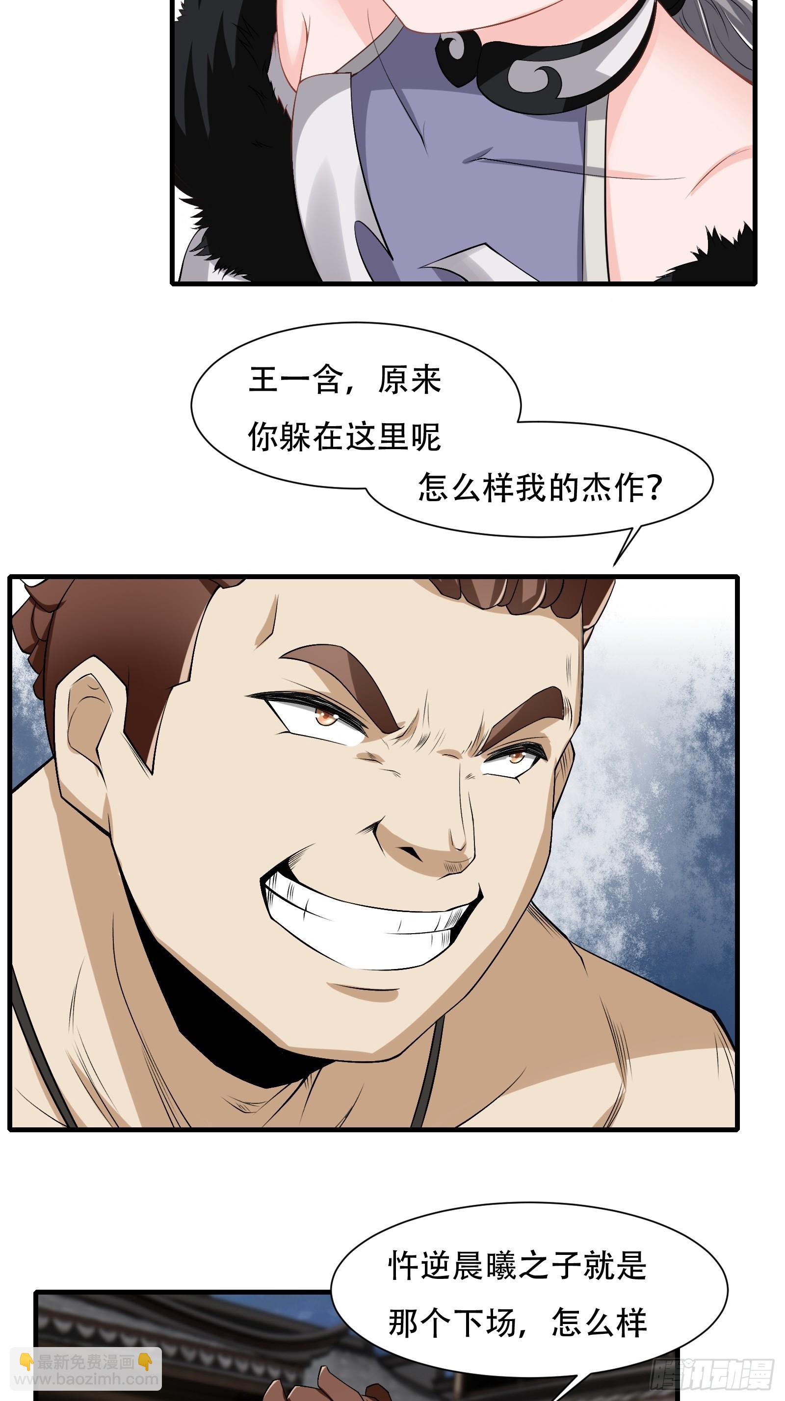 第119话-第122话