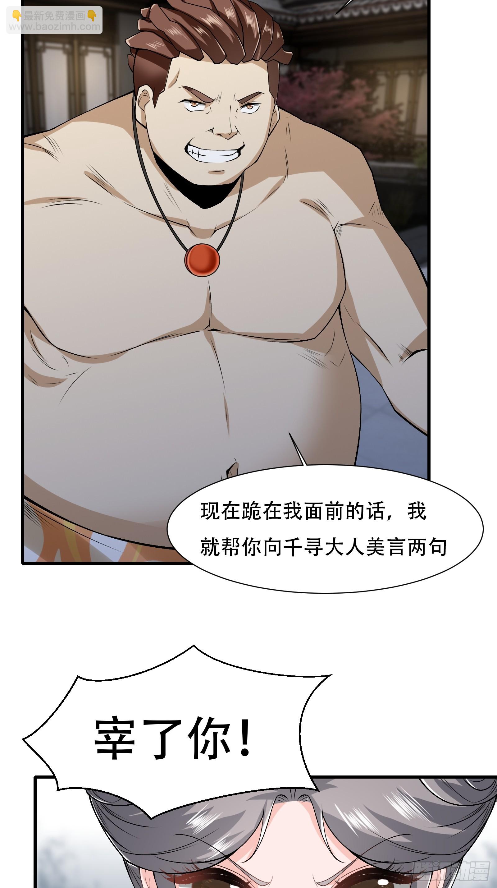 第119话-第122话