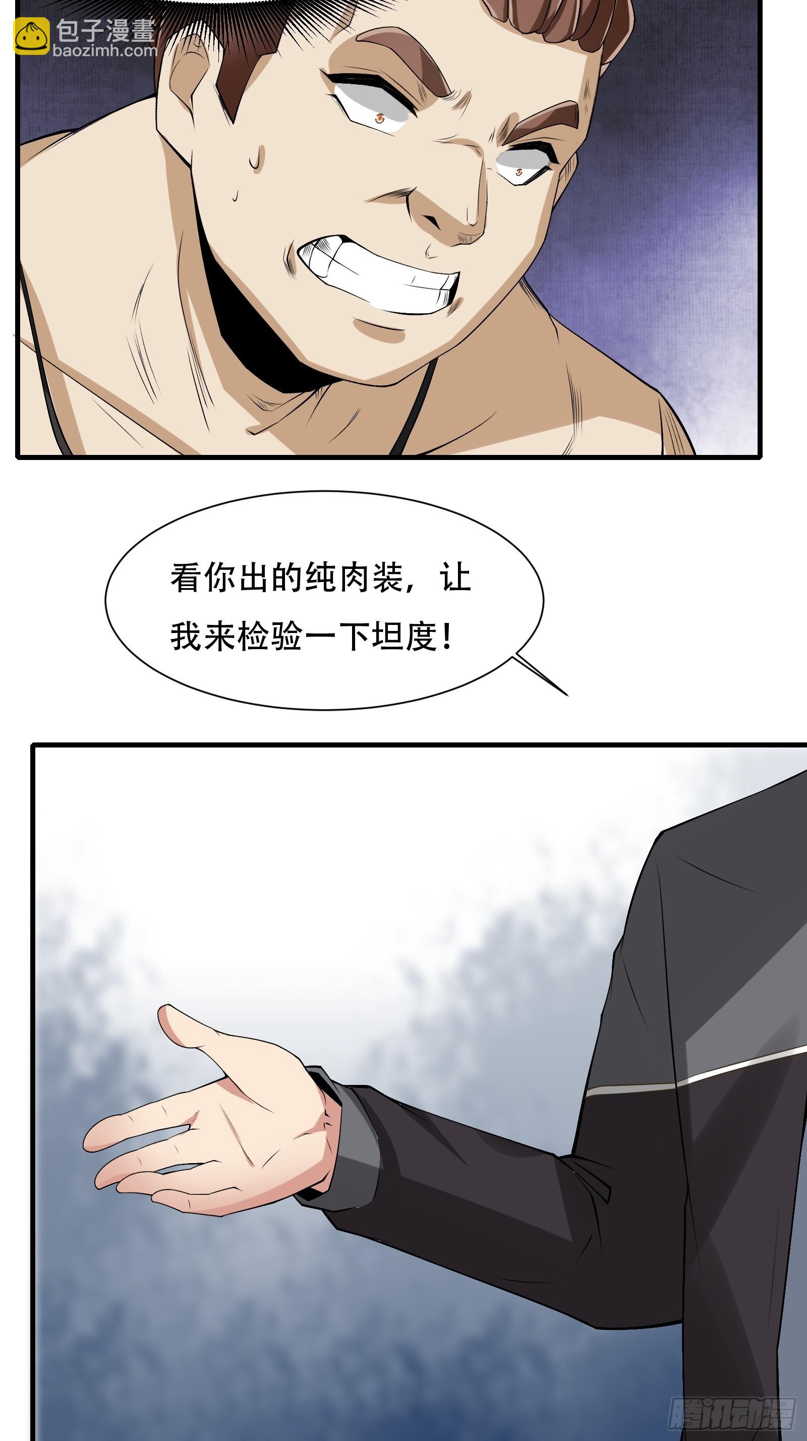 第119话-第122话