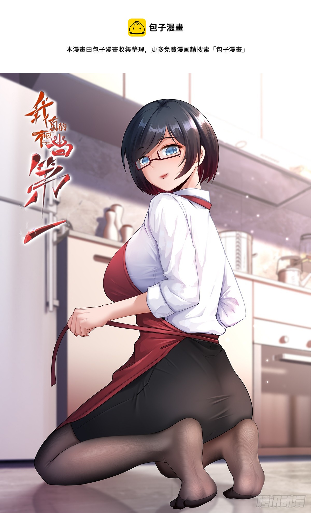 第121话(1/2)-第124话