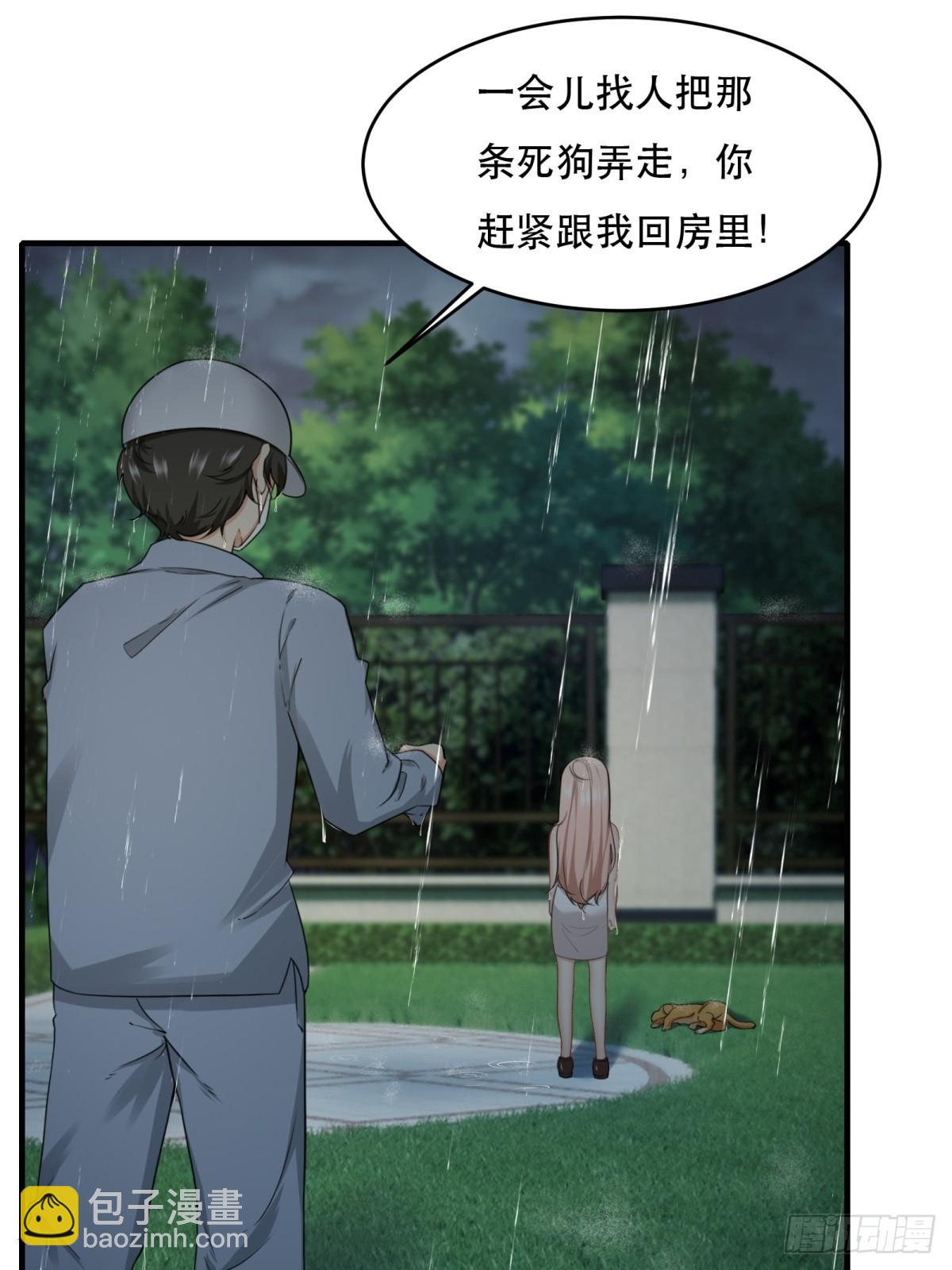 第121话(1/2)-第124话