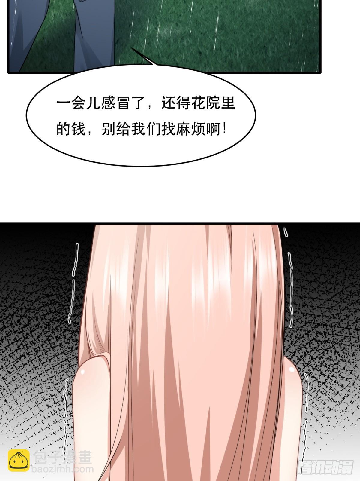 第121话(1/2)-第124话