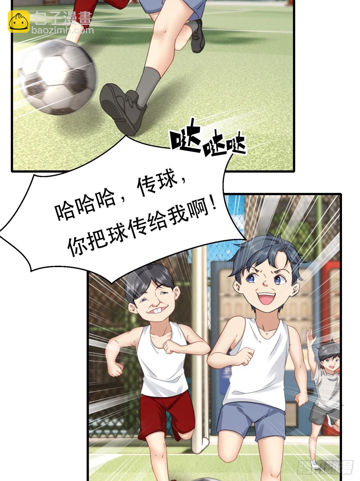 第121话(1/2)-第124话