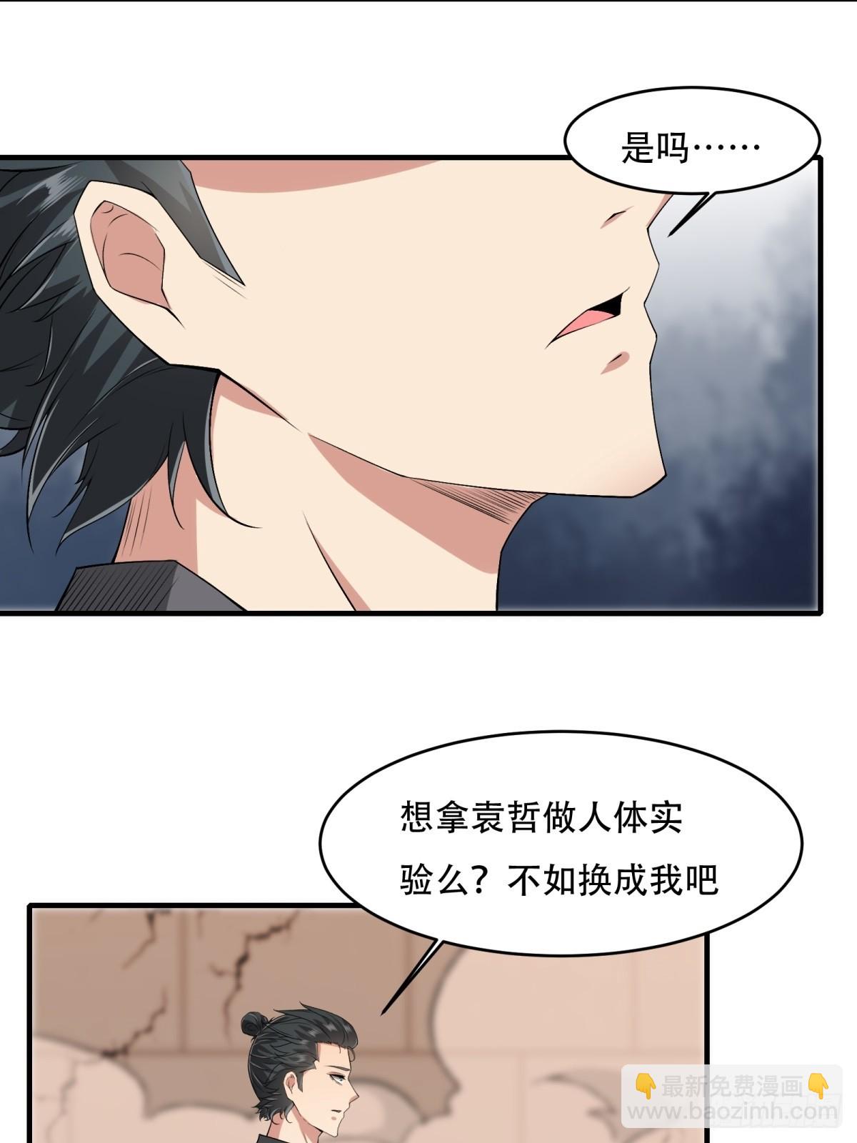 第123话(1/2)-第126话