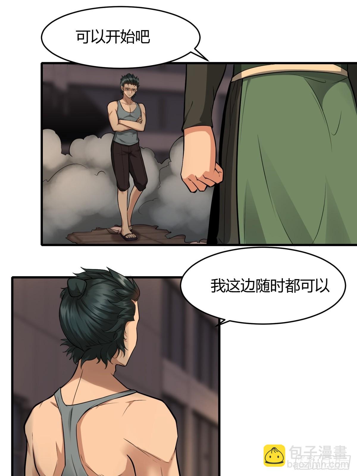 第125话(1/2)-第128话