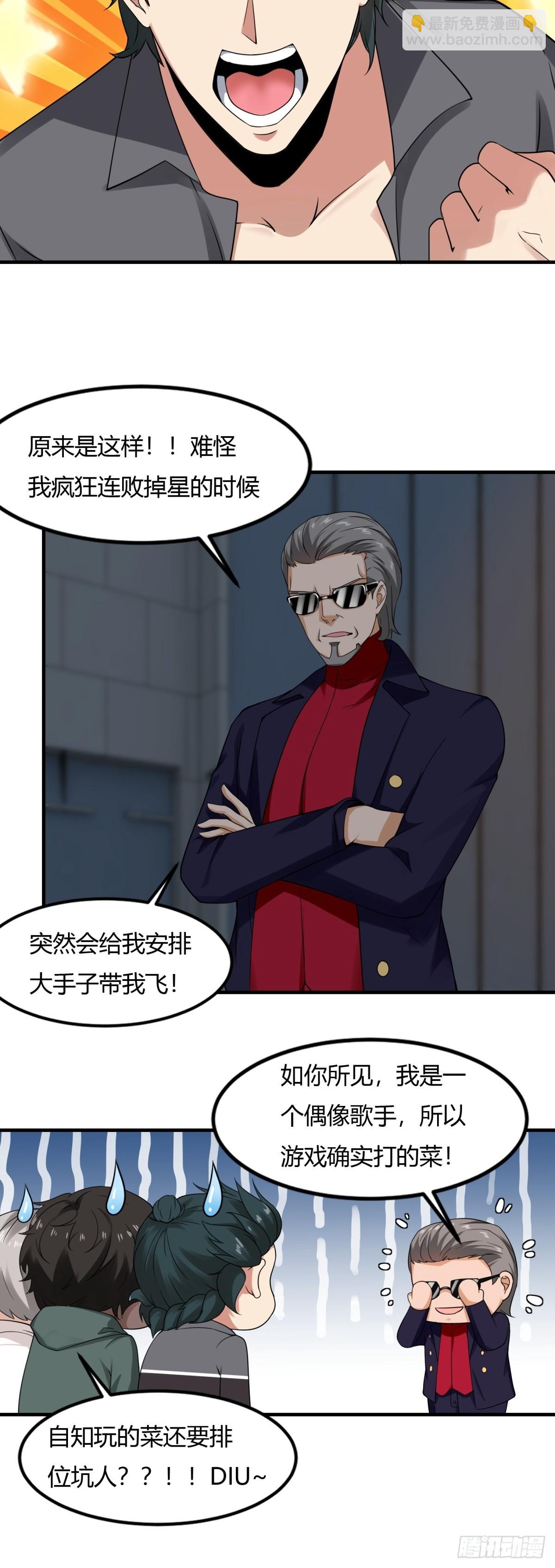 第127话-第130话