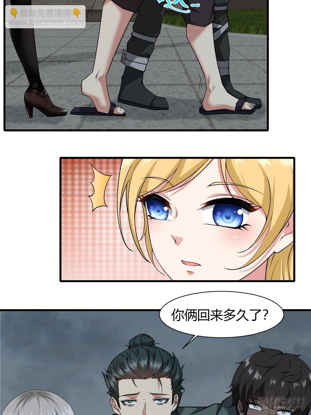 第127话-第130话