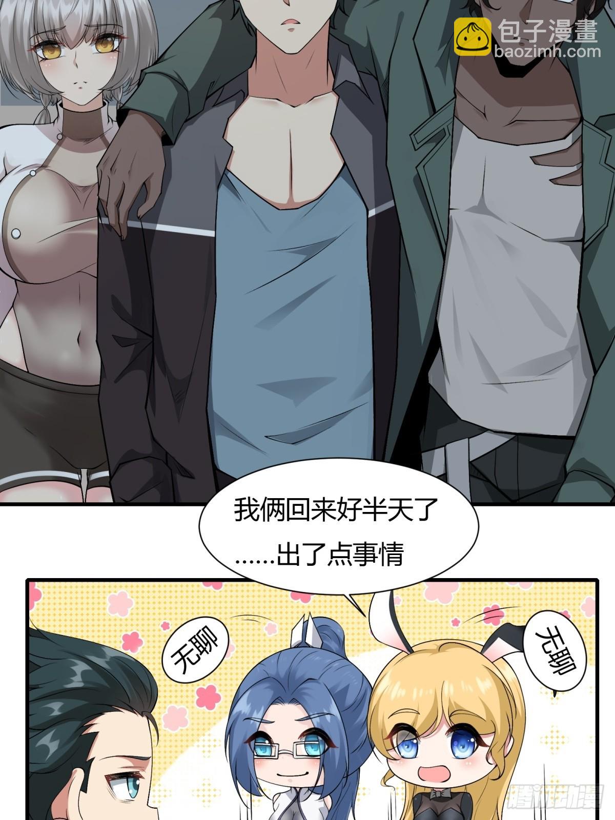 第127话-第130话