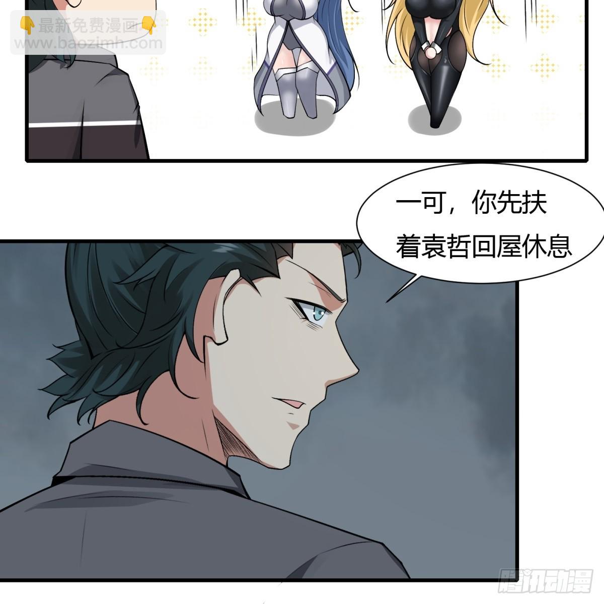 第127话-第130话