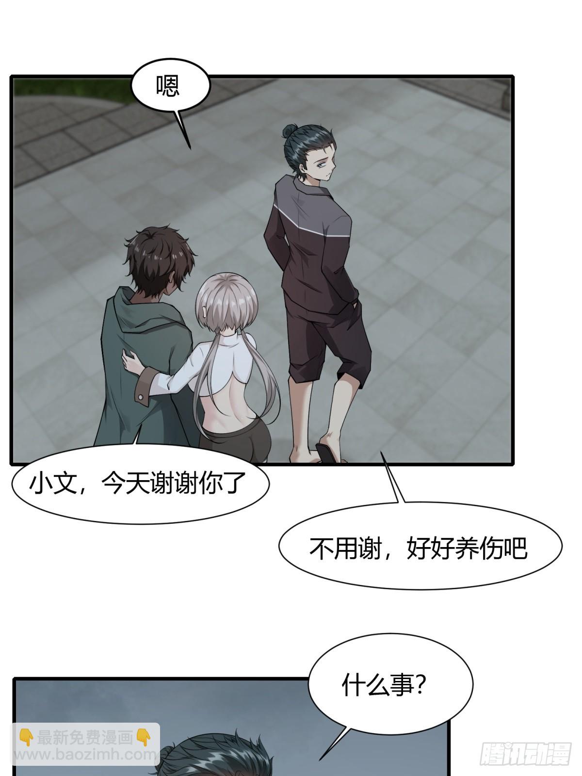 第127话-第130话
