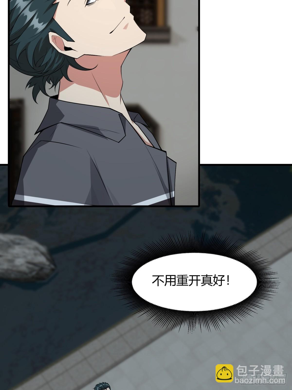 第127话-第130话