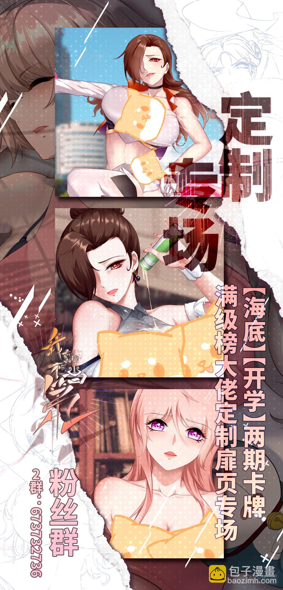 第127话-第130话