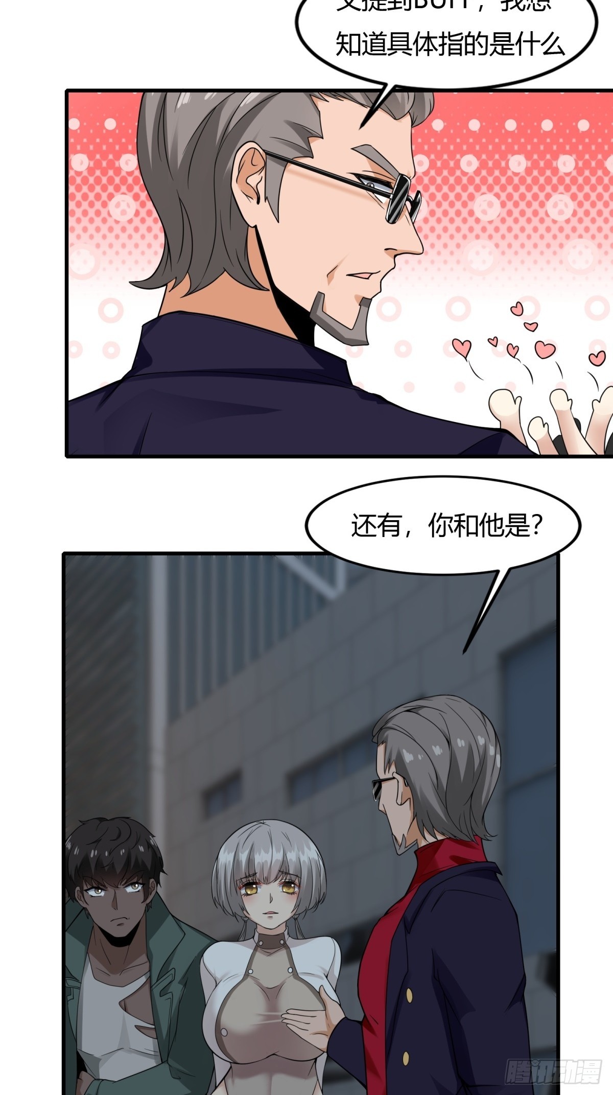 第127话-第130话