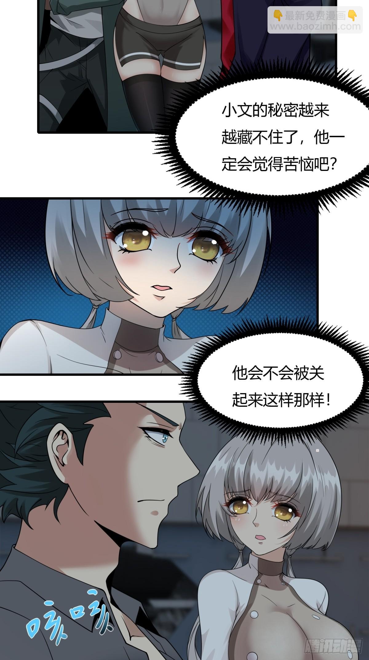 第127话-第130话