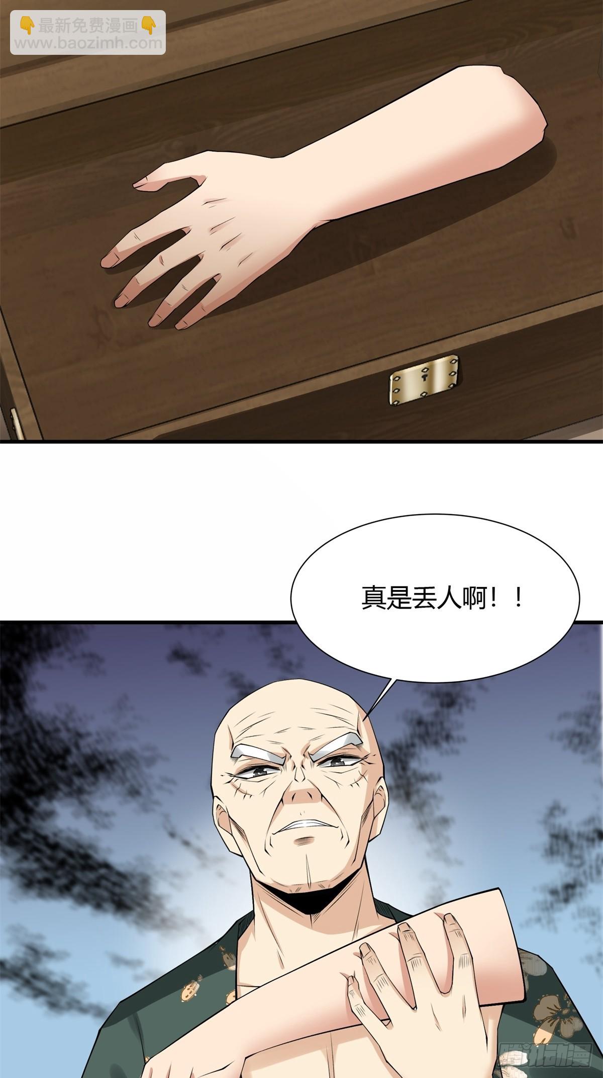 第129话-第132话
