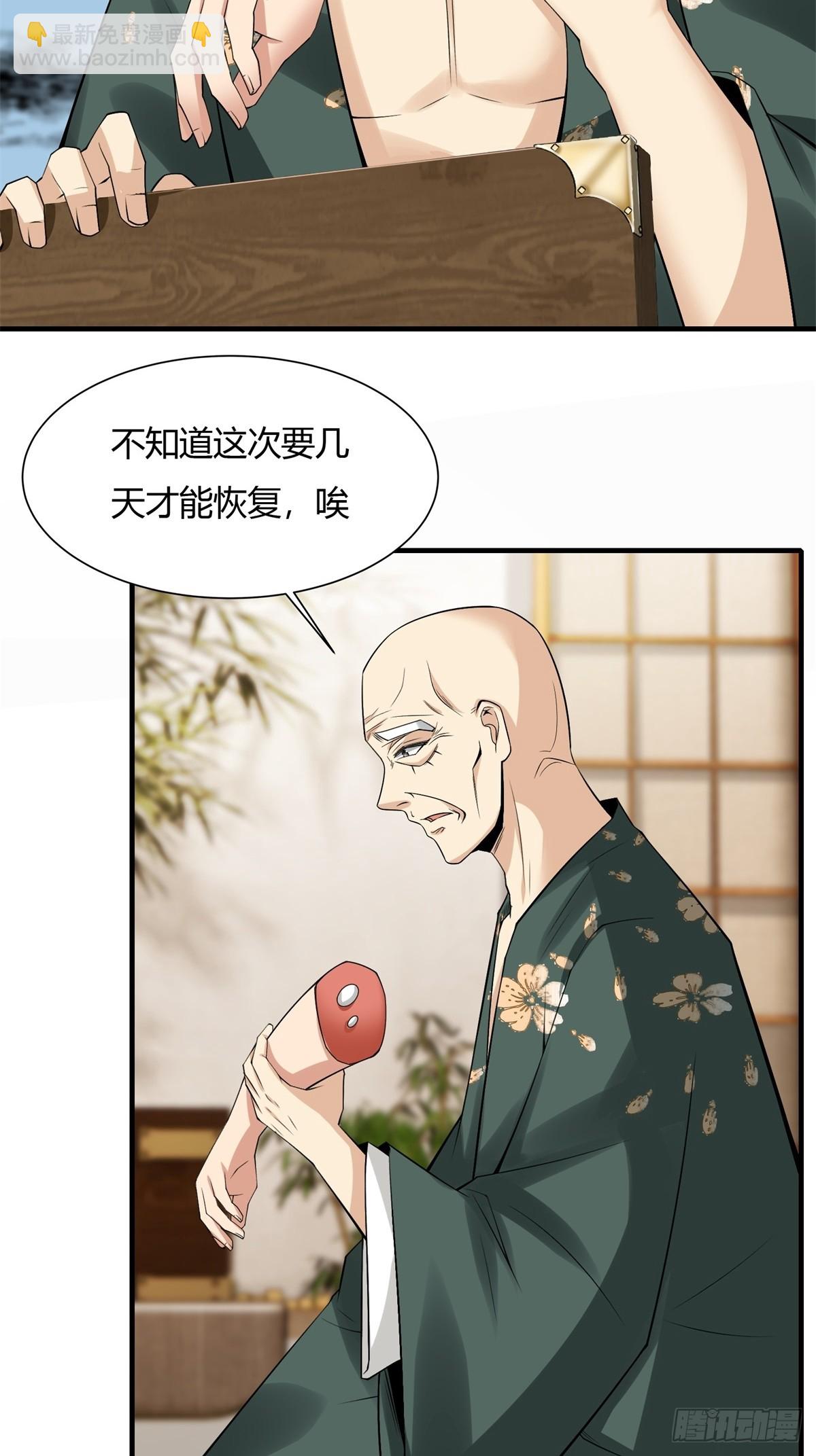 第129话-第132话