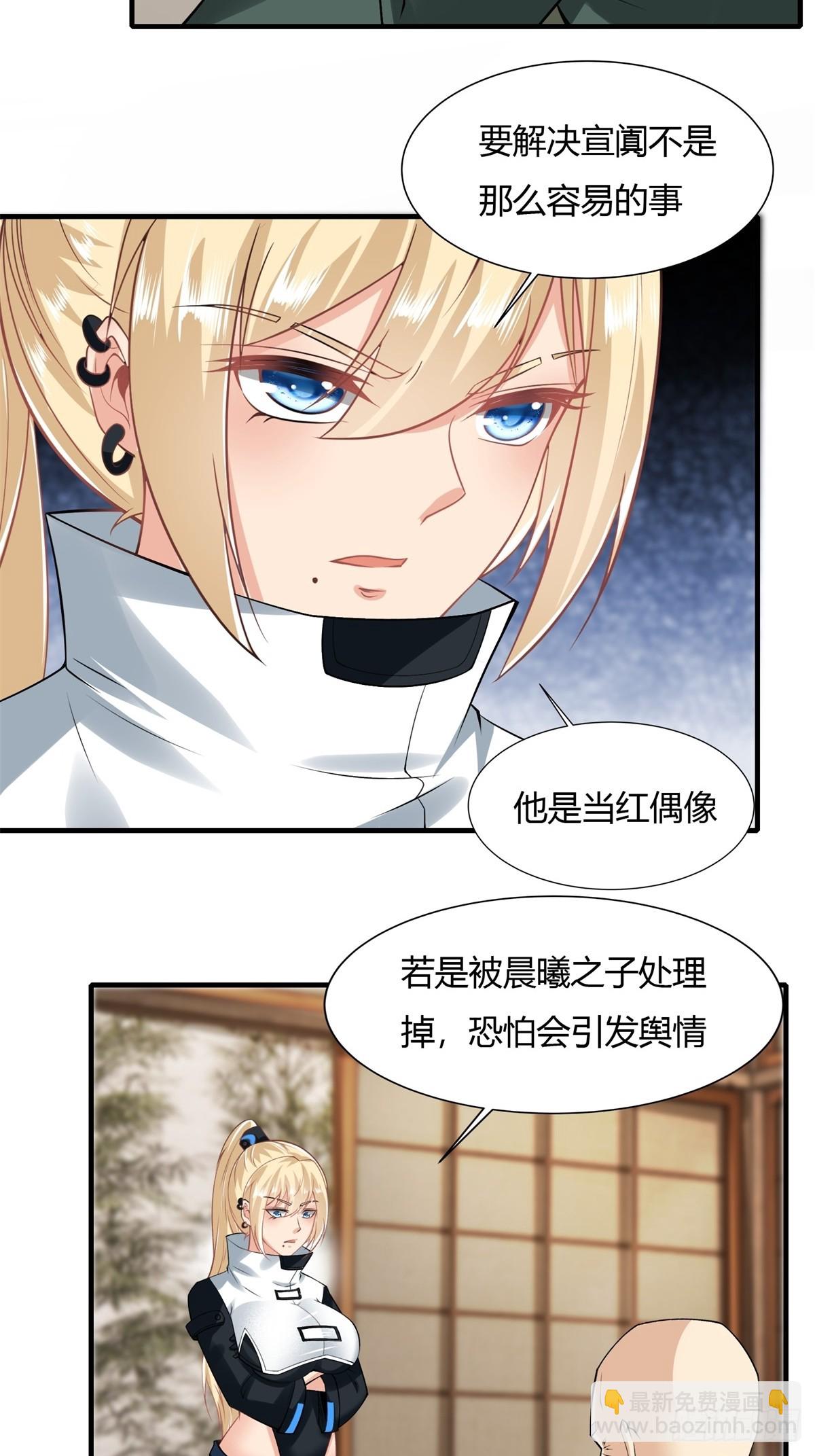 第129话-第132话