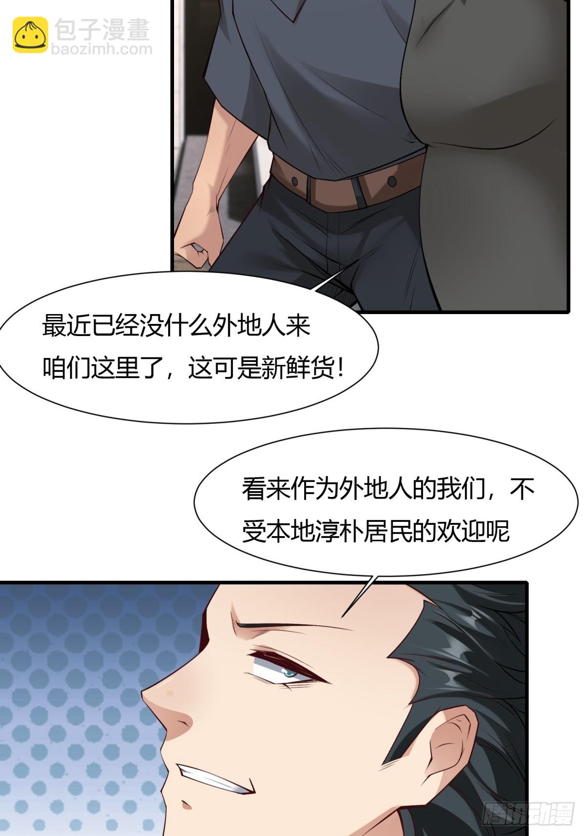 第131话(1/2)-第134话