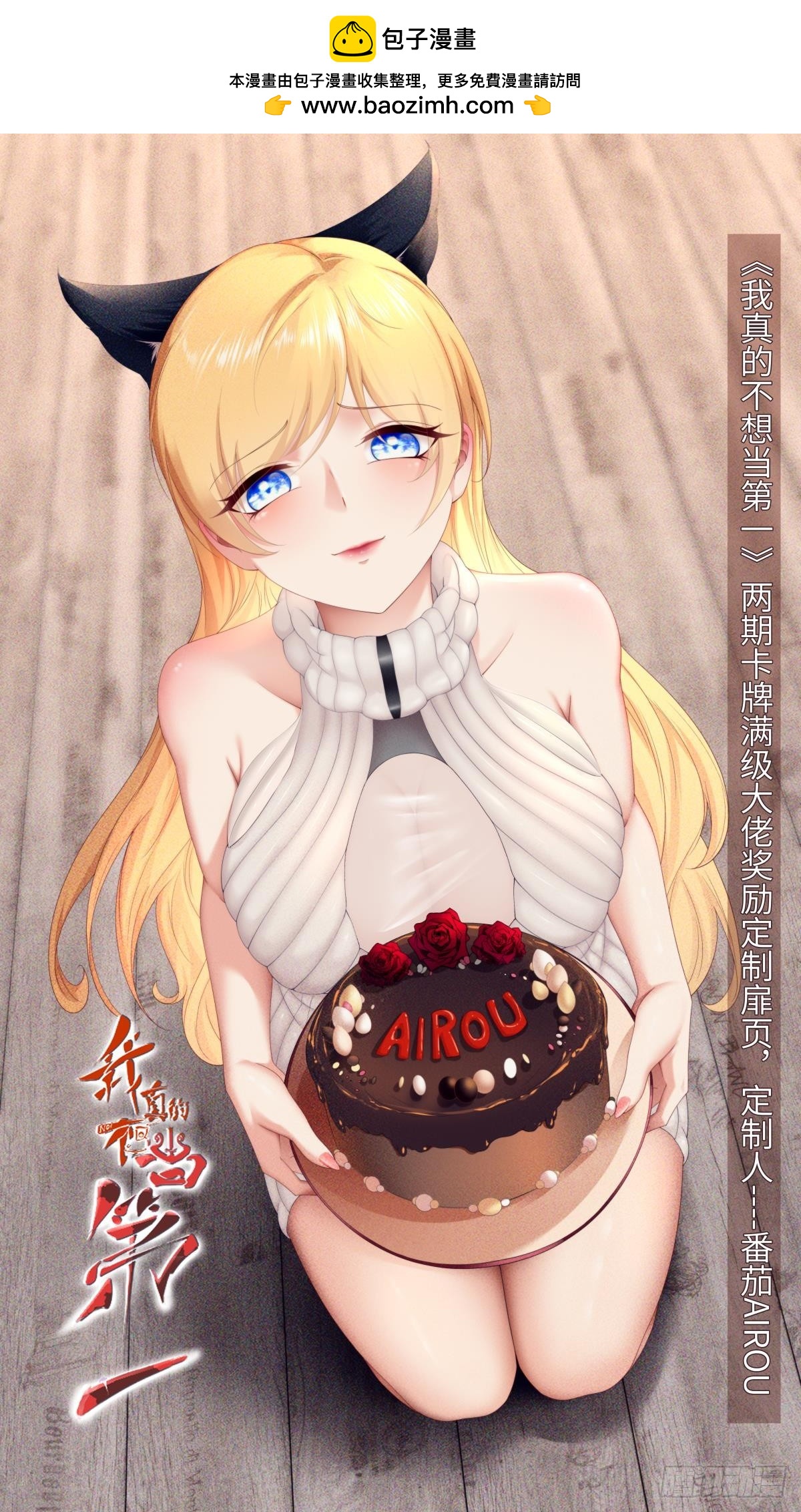 第133话-第136话