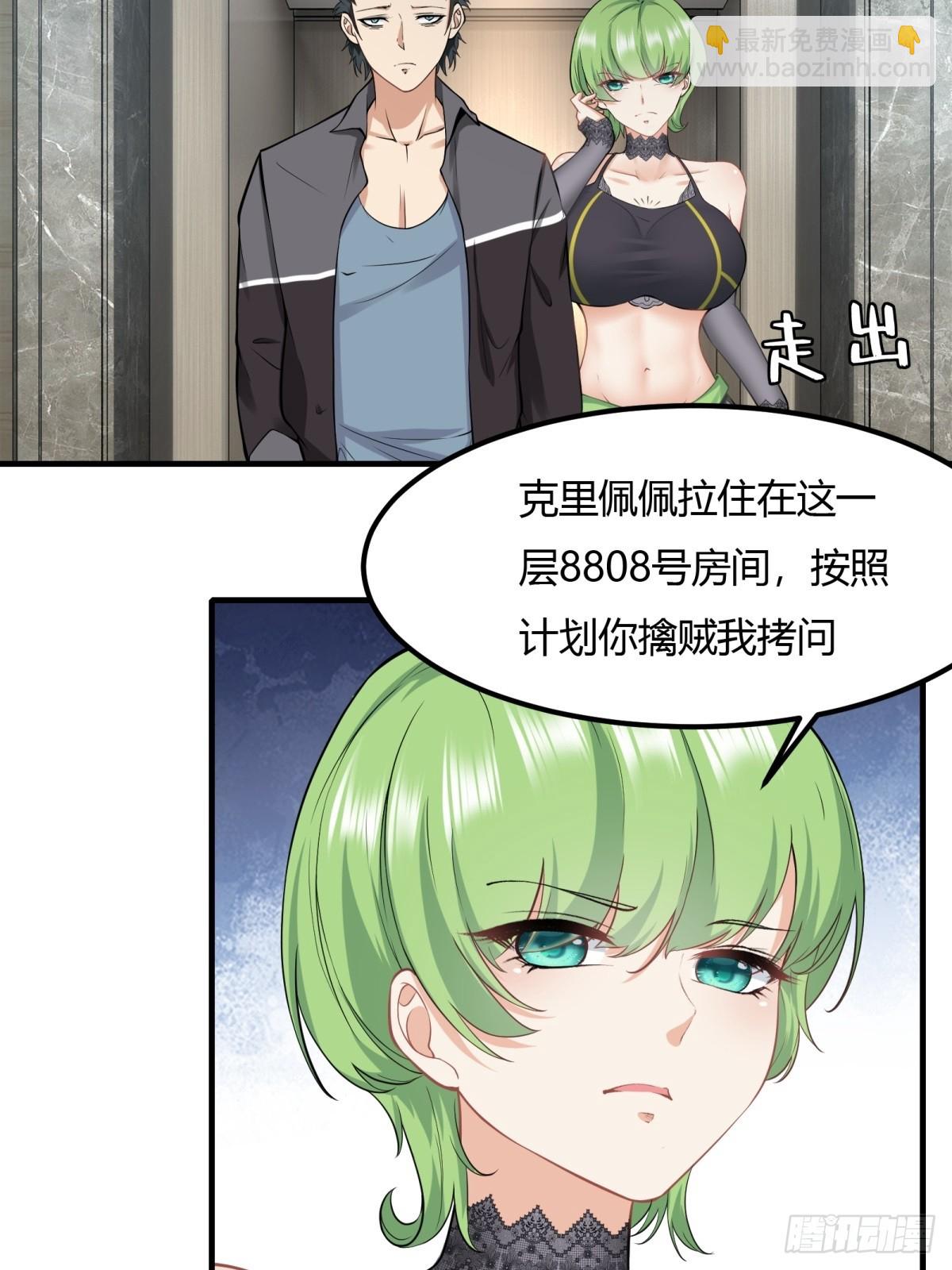 第133话-第136话