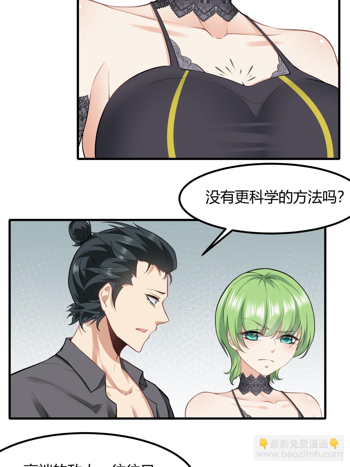 第133话-第136话