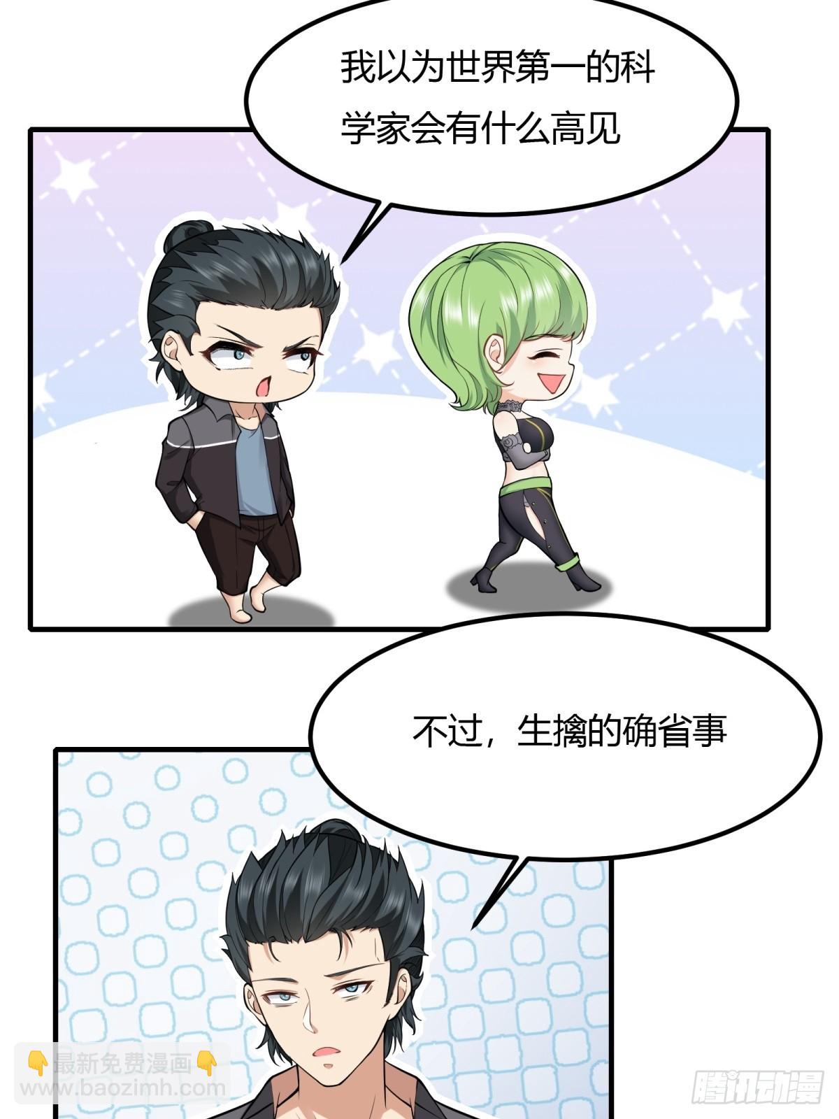 第133话-第136话