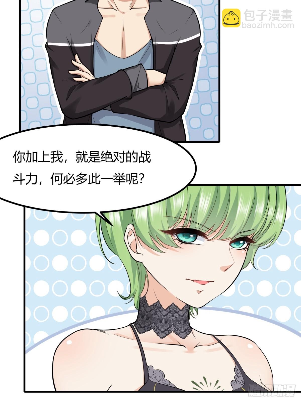第133话-第136话