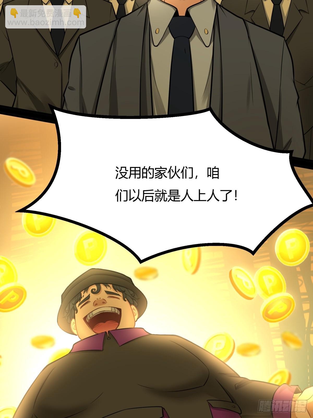 第133话-第136话