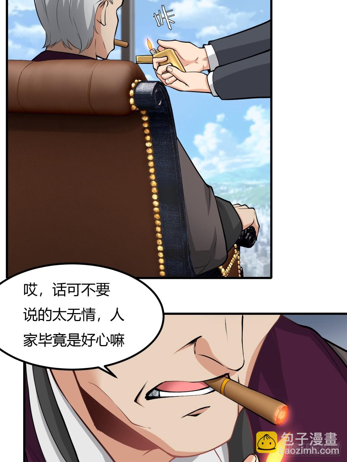 第133话-第136话