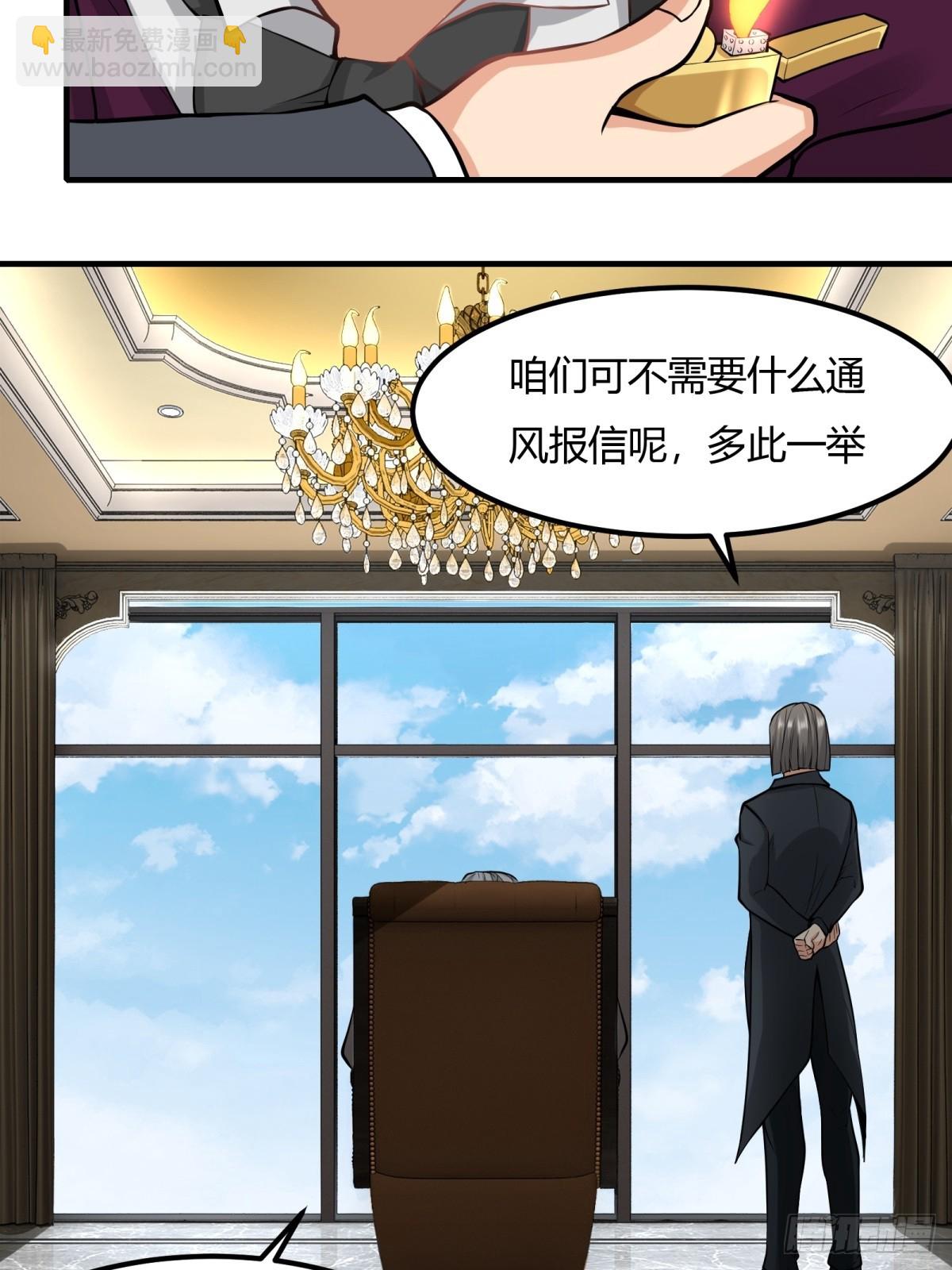 第133话-第136话