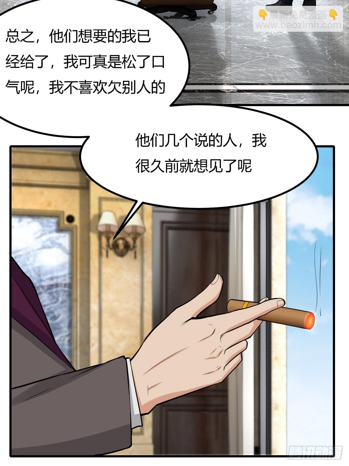 第133话-第136话