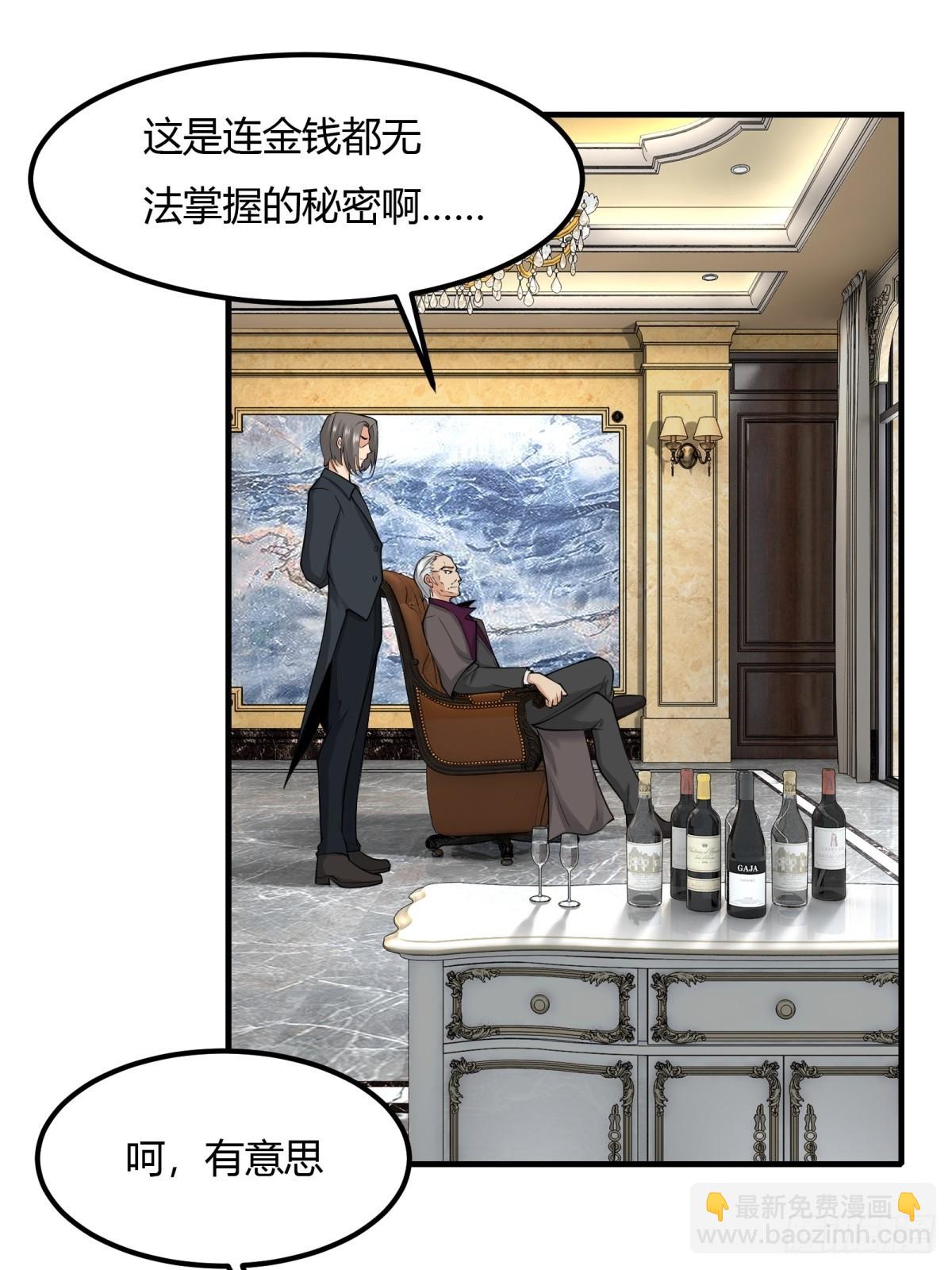 第133话-第136话