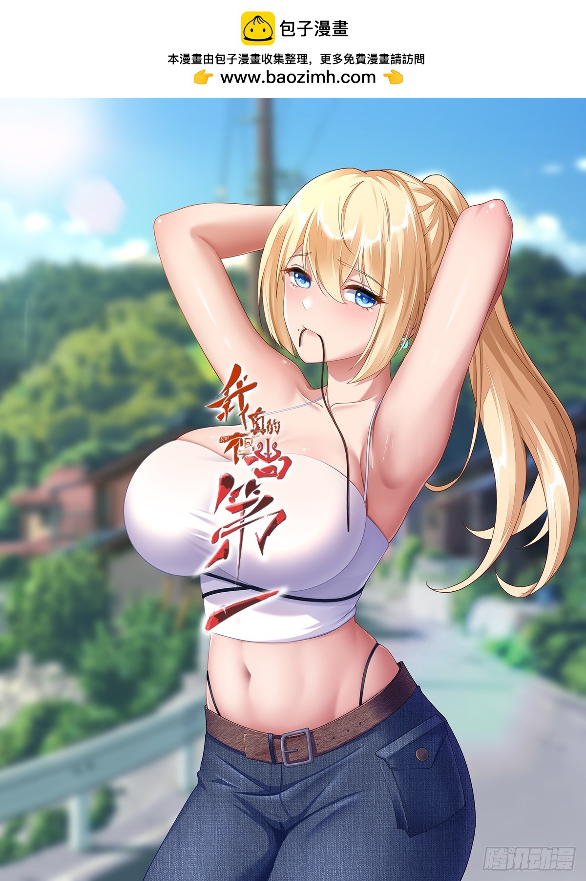 第135话-第138话