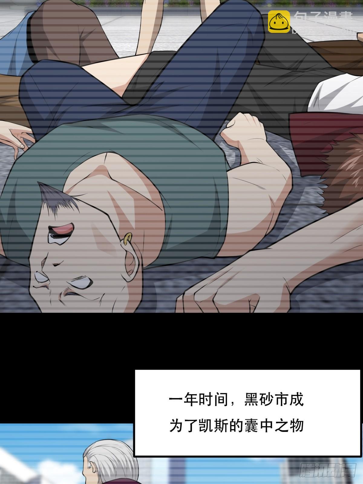 第135话-第138话