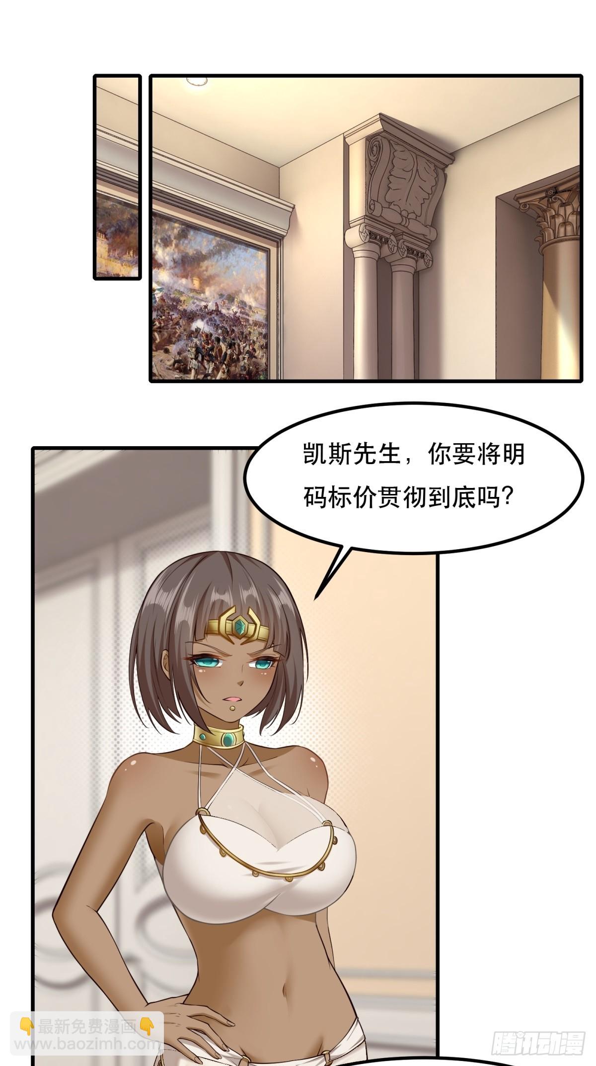 第135话-第138话