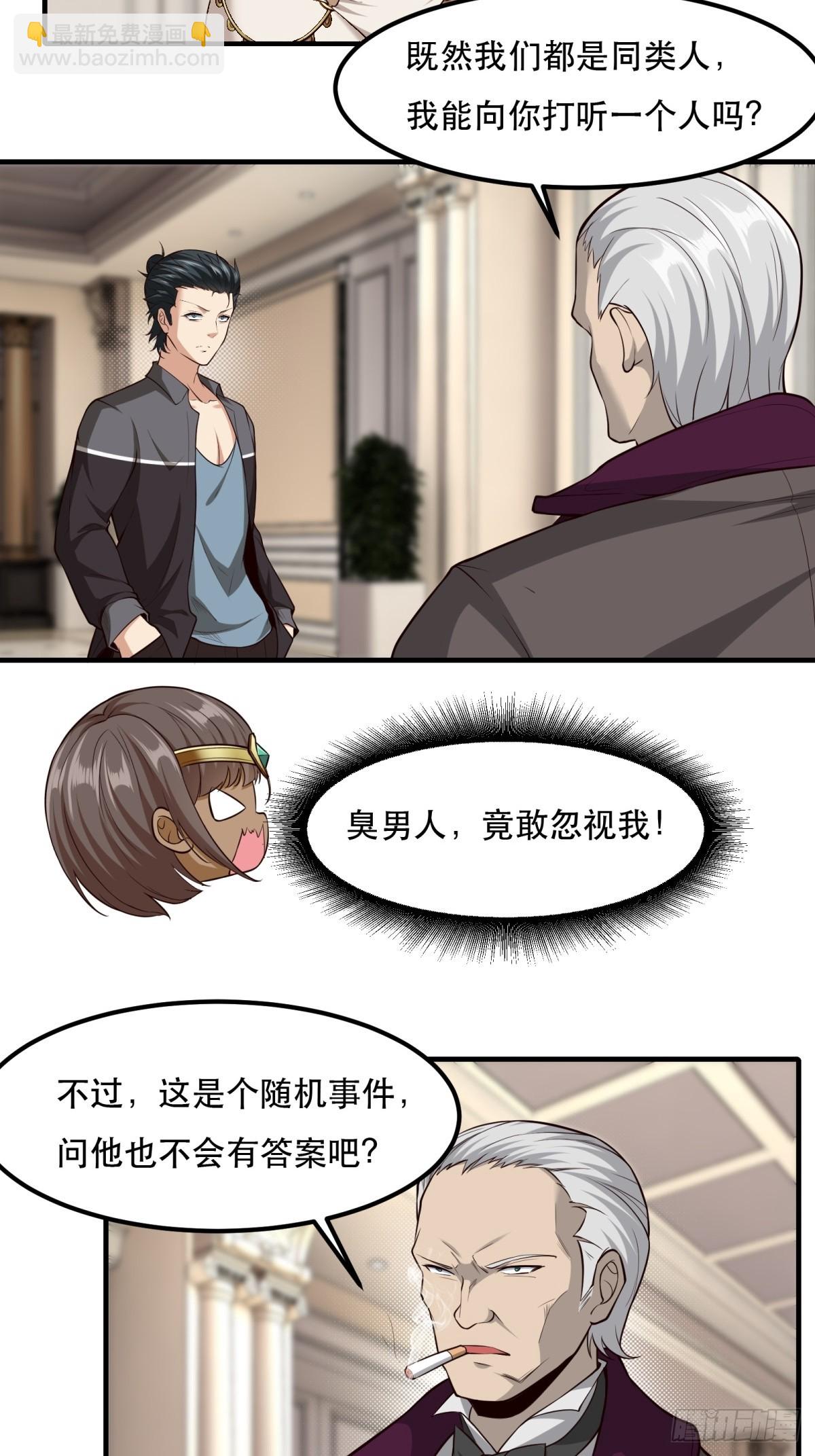 第135话-第138话