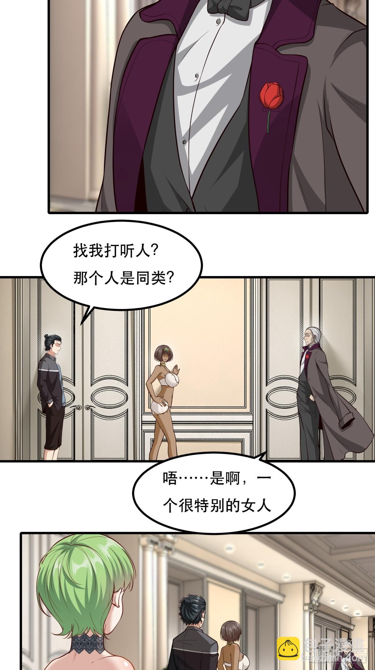 第135话-第138话