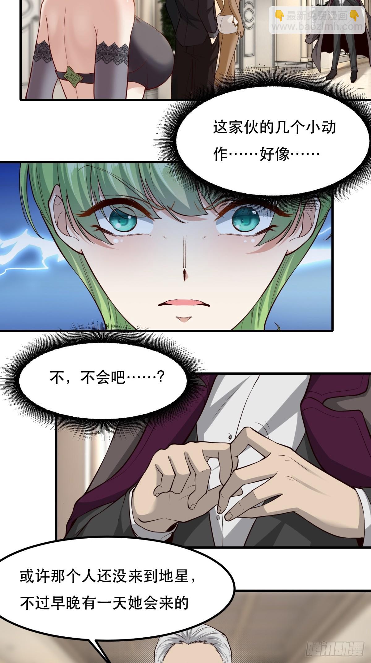 第135话-第138话