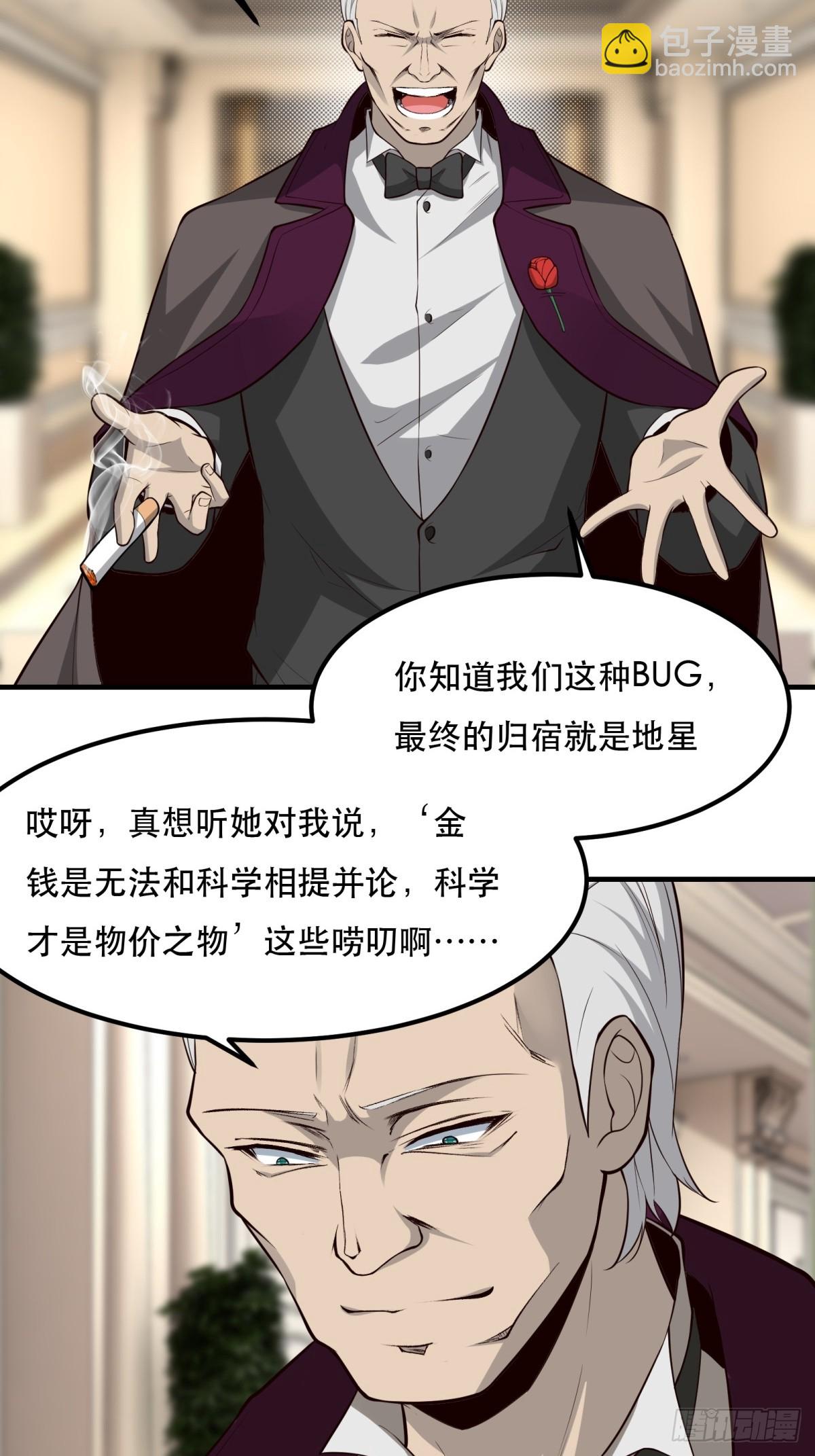 第135话-第138话