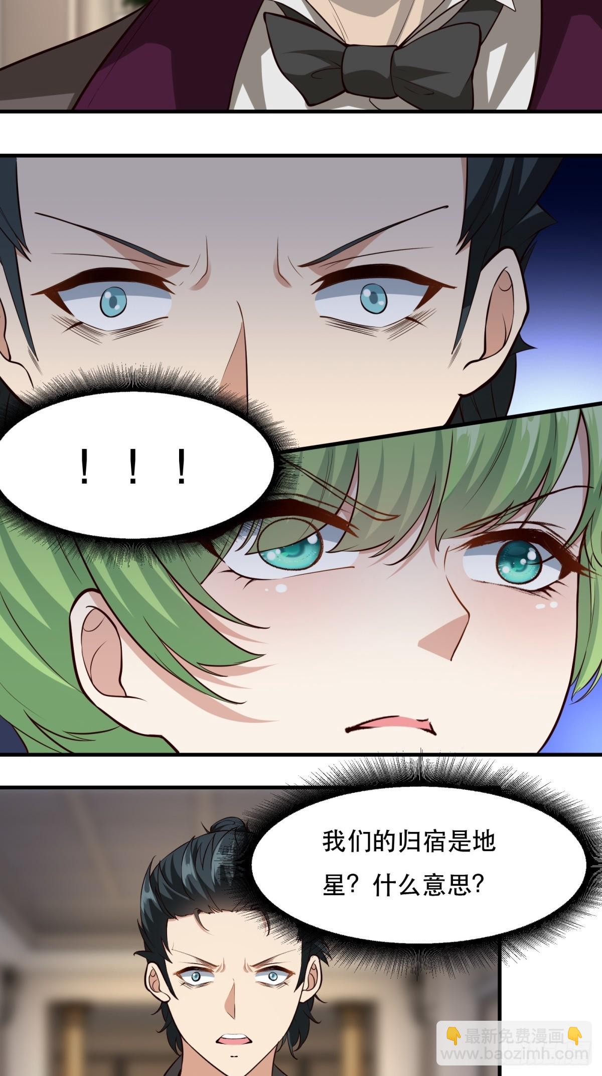 第135话-第138话