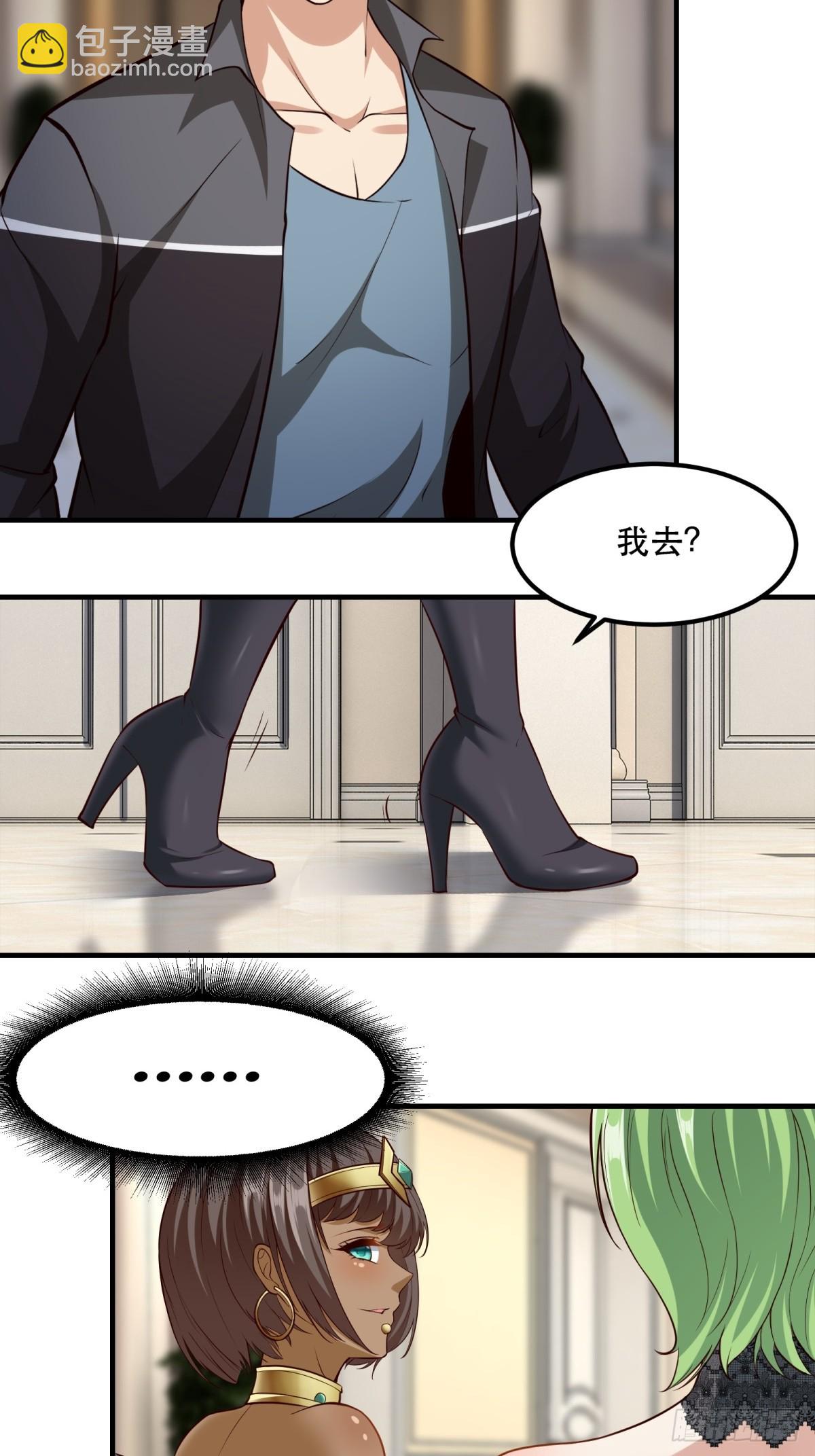 第135话-第138话