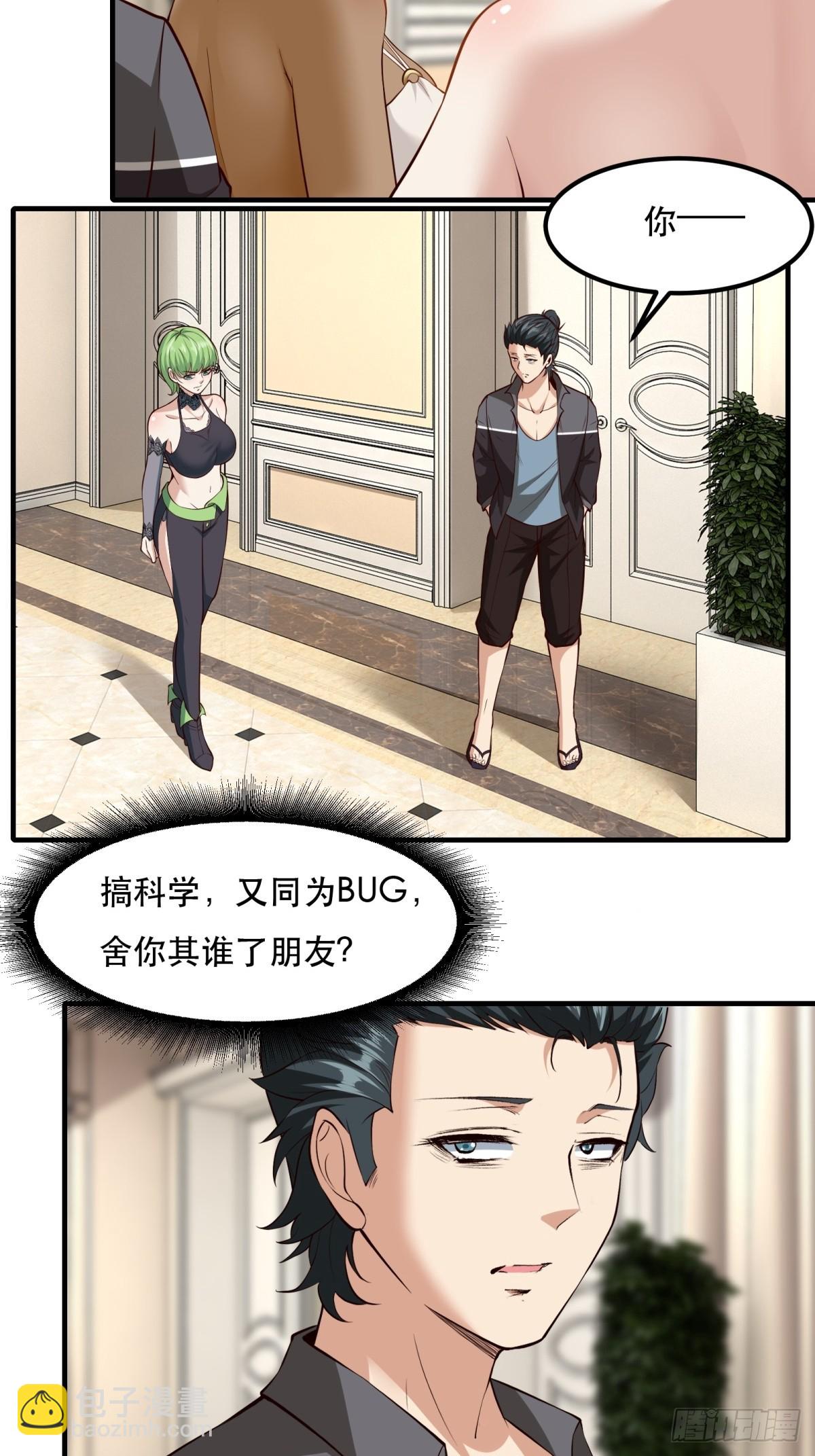 第135话-第138话