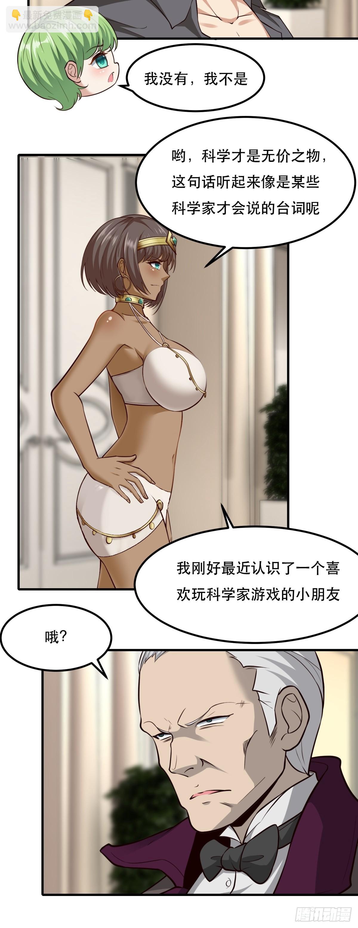 第135话-第138话