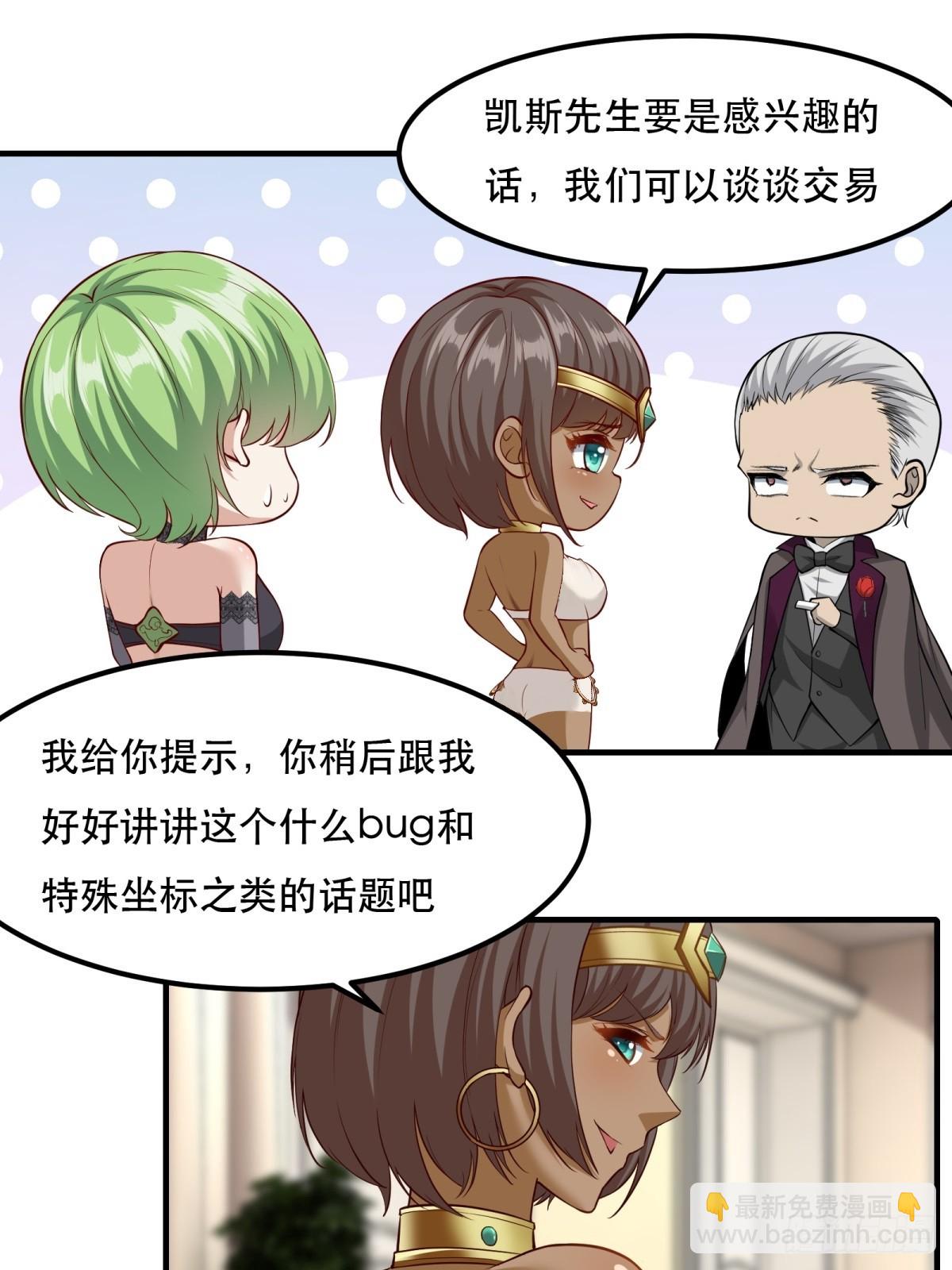 第135话-第138话