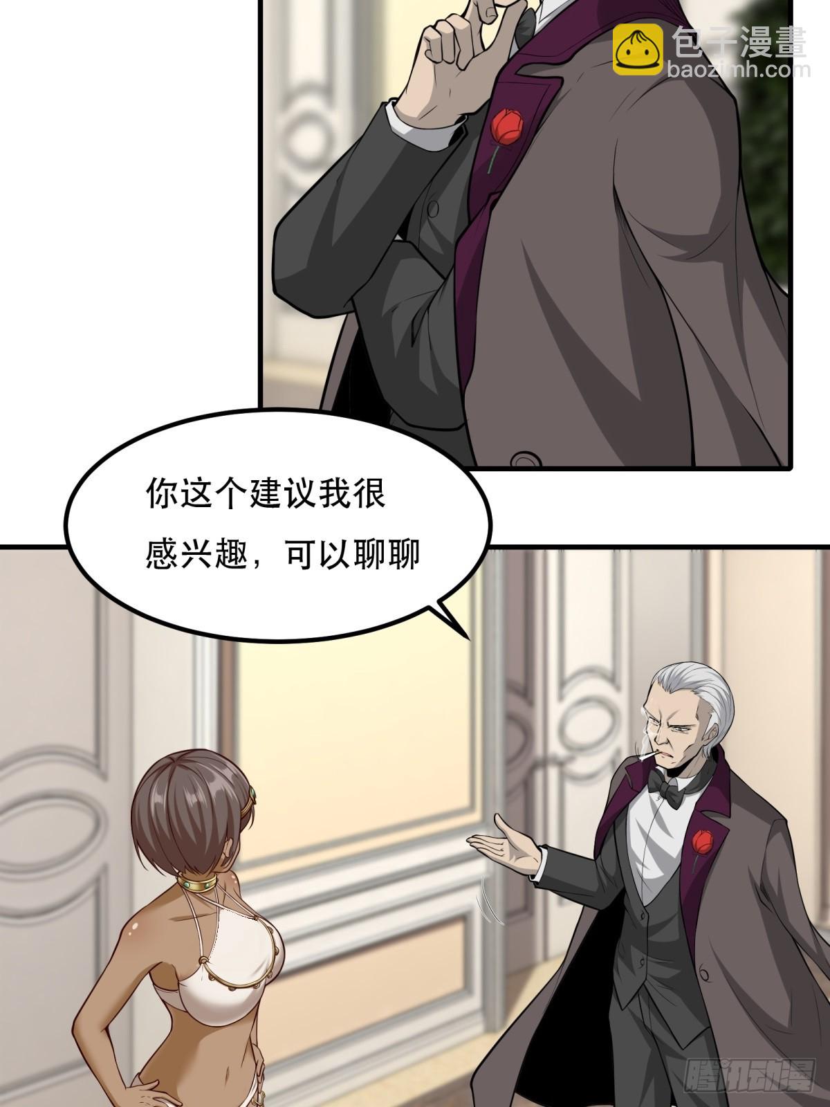 第135话-第138话