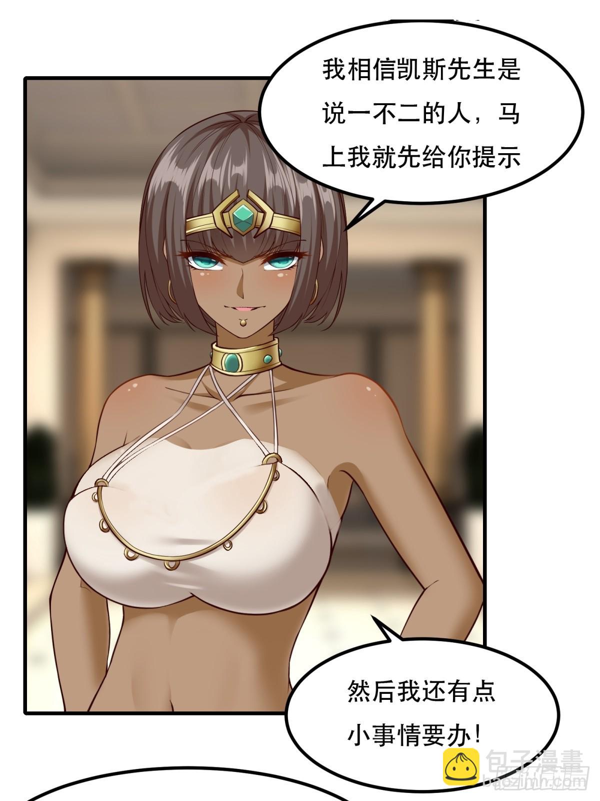 第135话-第138话