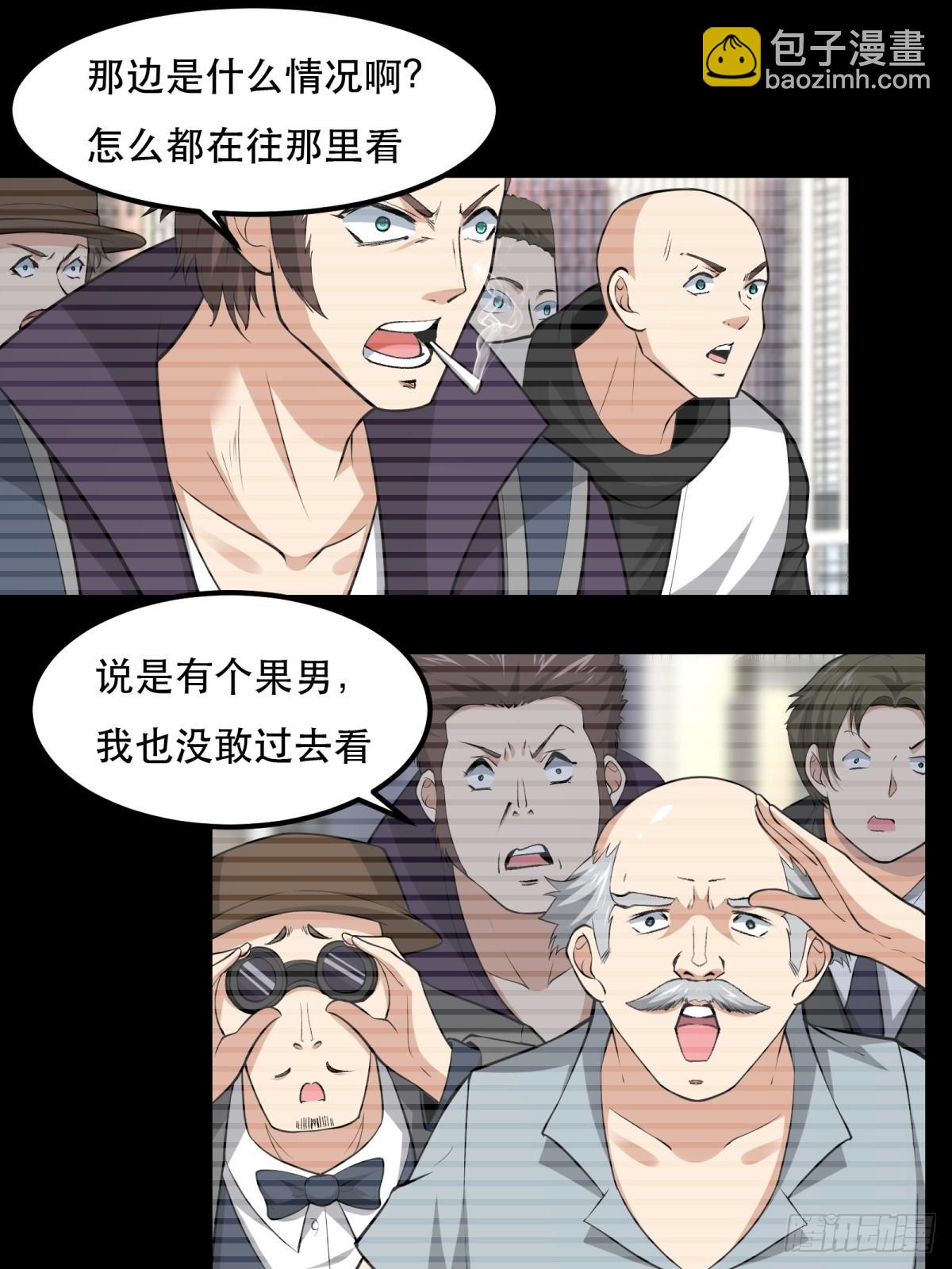 第135话-第138话